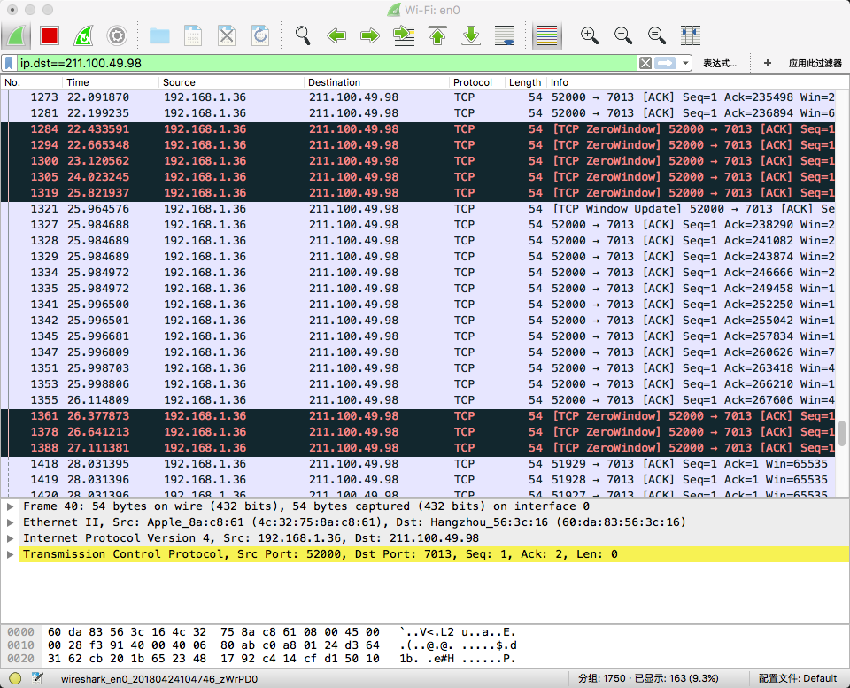 wireshark1